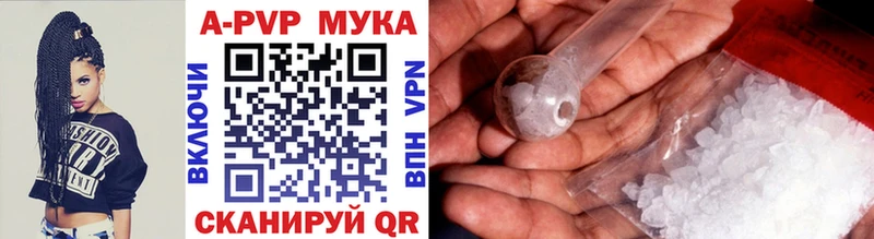 Купить  Починок  Alpha-PVP СК КРИС 