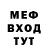 Метадон VHQ Cryptobulbash
