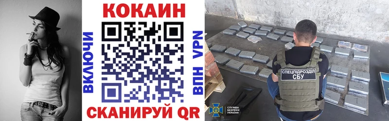 Купить  Починок  КОКАИН 98% 