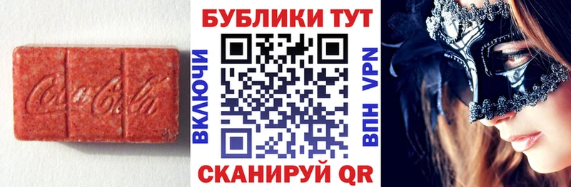 Купить закладки  Починок  ЭКСТАЗИ XTC 