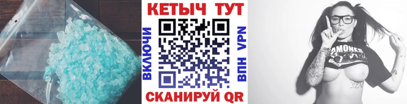 КЕТАМИН ketamine  Купить закладки  Починок 