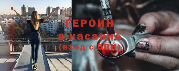 герыч Зеленокумск