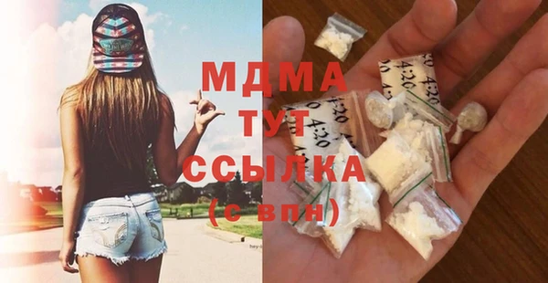 герыч Зеленокумск