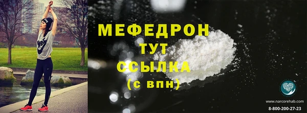герыч Зеленокумск