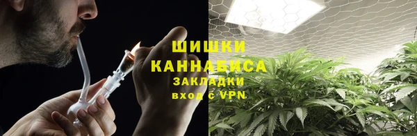 герыч Зеленокумск
