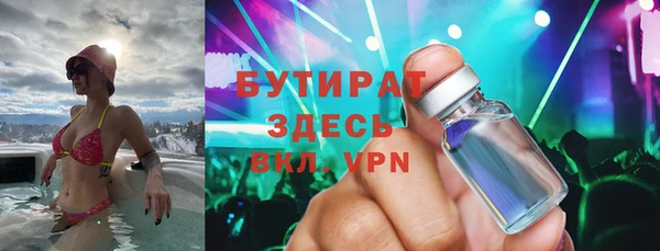 герыч Зеленокумск