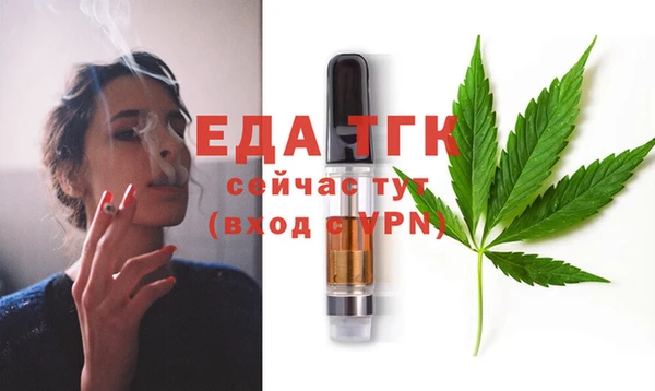 герыч Зеленокумск