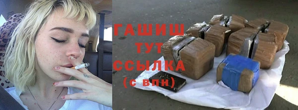бошки Зерноград