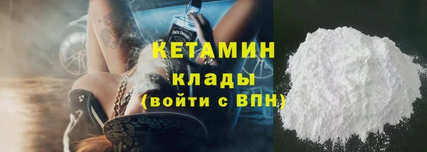 герыч Зеленокумск