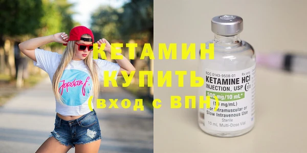 герыч Зеленокумск