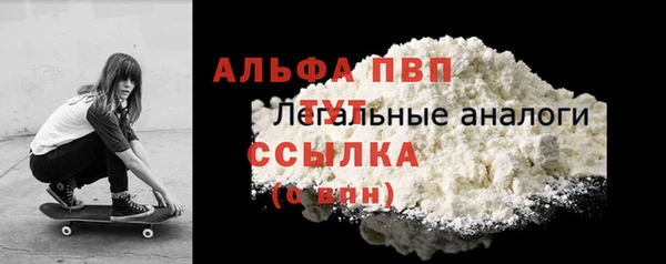 бошки Зерноград