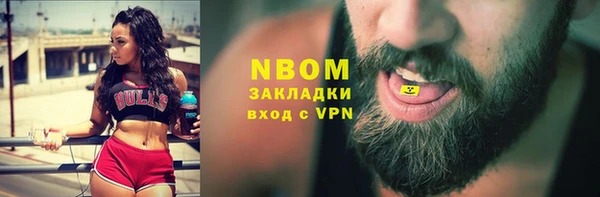 бошки Зерноград