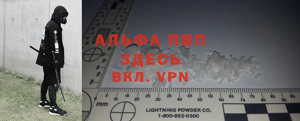 герыч Зеленокумск