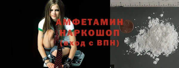 герыч Зеленокумск