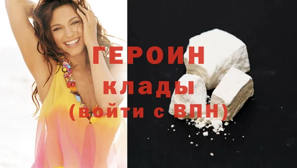 бошки Зерноград