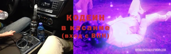 бошки Зерноград