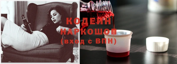 бошки Зерноград