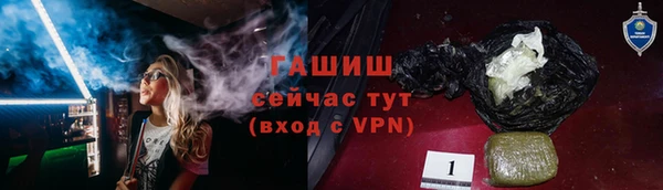 герыч Зеленокумск