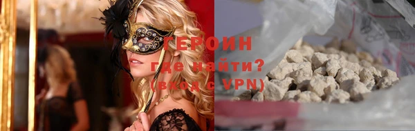 бошки Зерноград