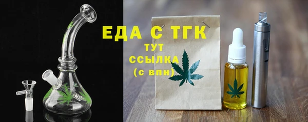 герыч Зеленокумск