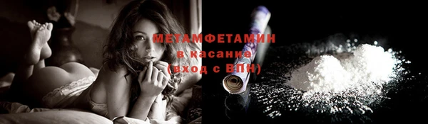 бошки Зерноград