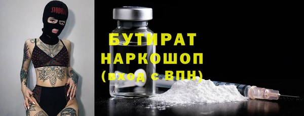 бошки Зерноград