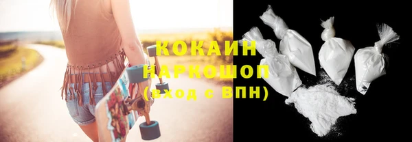 бошки Зерноград