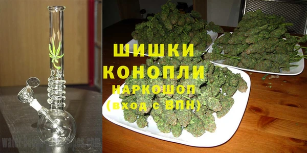 бошки Зерноград