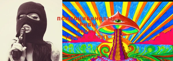 герыч Зеленокумск