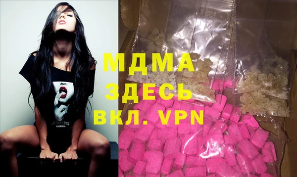 герыч Зеленокумск