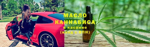 герыч Зеленокумск