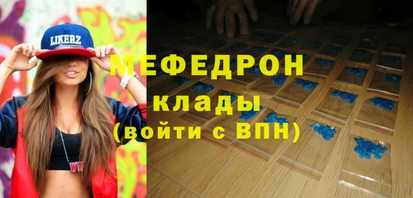 mdpv Зеленодольск