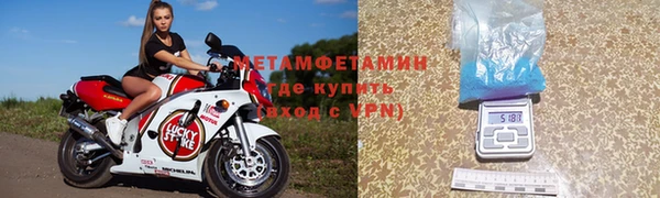 бошки Зерноград