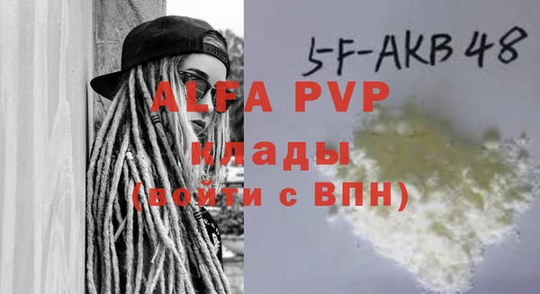 mdpv Зеленодольск
