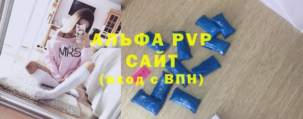 герыч Зеленокумск