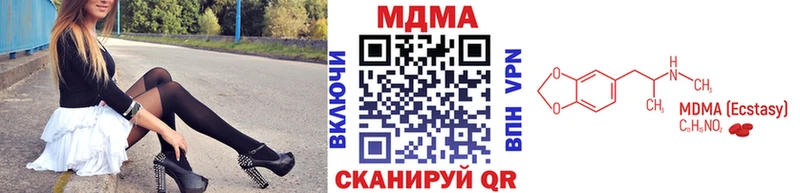 Купить где  Починок  MDMA VHQ 