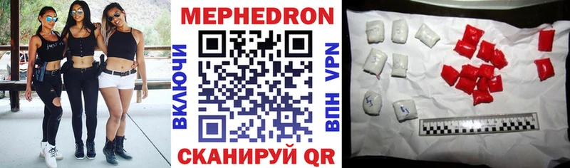 Купить закладки  Починок  МЕФ мяу мяу 