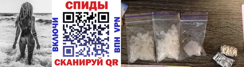 Купить закладки  Починок  Метамфетамин витя 