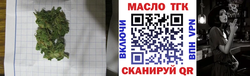 Дистиллят ТГК Wax  Купить  Починок 