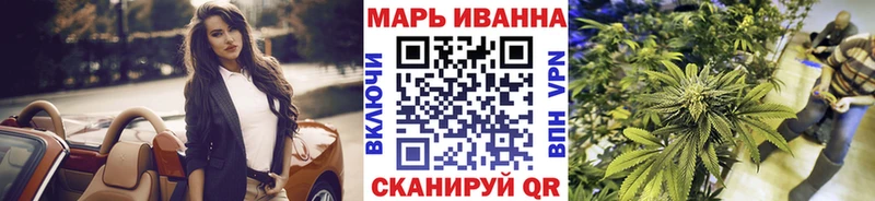Купить где  Починок  Шишки марихуана конопля 